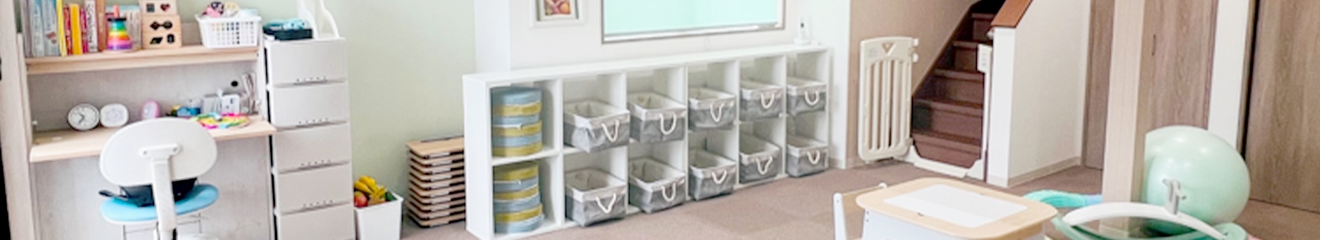 児童発達支援・放課後等デイサービス